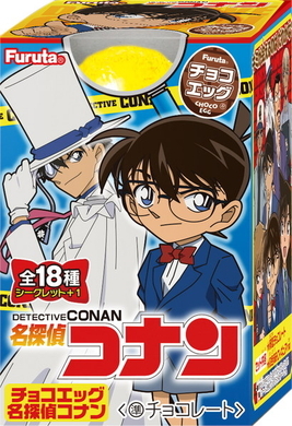 全6種見せます 年版 名探偵コナン サイダー 今年も始まるダイドーガチャ 年2月27日 エキサイトニュース