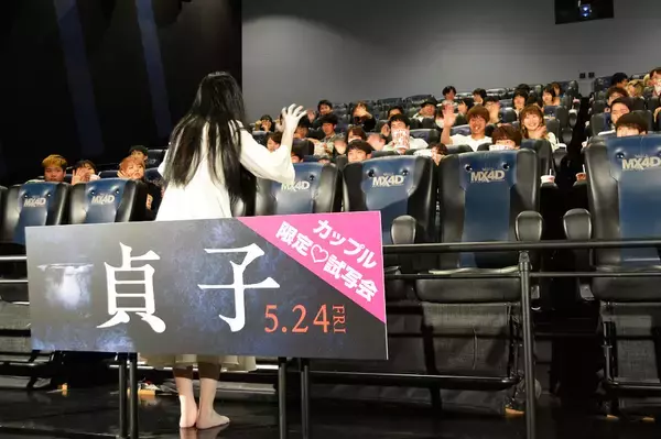 「何も話せない貞子が1人で頑張った試写会イベントに行ってきた」の画像