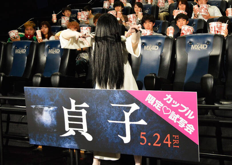 何も話せない貞子が1人で頑張った試写会イベントに行ってきた