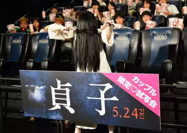 「何も話せない貞子が1人で頑張った試写会イベントに行ってきた」の画像