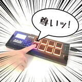 「本能のままに“推せる”「尊いボタンEX」　パセラ「推し会」に登場」の画像1