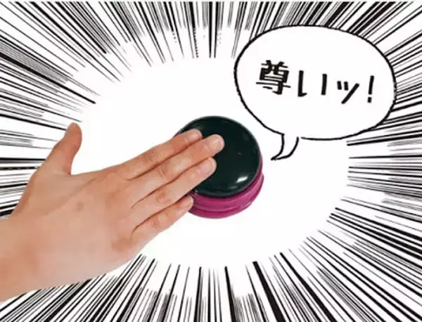 「本能のままに“推せる”「尊いボタンEX」　パセラ「推し会」に登場」の画像