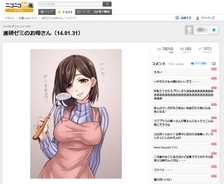 進研ゼミのお母さんが可愛い と Twitter などで評判に 作者もブログでコメント 14年2月3日 エキサイトニュース