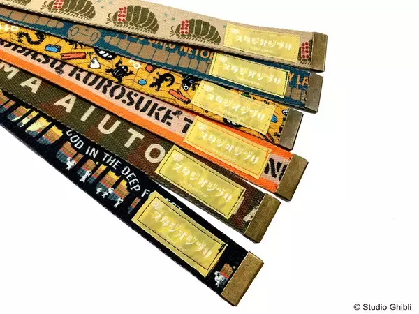 「ジブリ作品がアメカジ風なベルトに！5作品がモチーフのGIベルトシリーズ登場」の画像