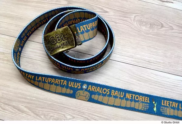 「ジブリ作品がアメカジ風なベルトに！5作品がモチーフのGIベルトシリーズ登場」の画像