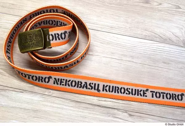 「ジブリ作品がアメカジ風なベルトに！5作品がモチーフのGIベルトシリーズ登場」の画像