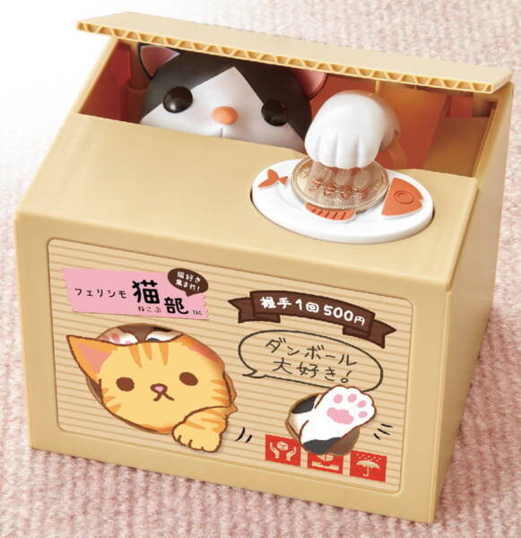 ニャー 時々 シャーッ 猫さま貯金箱 いたずらbank フェリシモ猫部に入部 19年6月8日 エキサイトニュース
