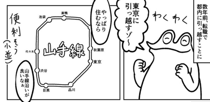 外から丸見えの部屋に住んでいたら変質者が集まった漫画家のエピソードがヤバい 18年2月13日 エキサイトニュース