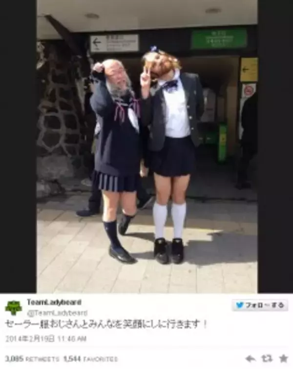 ヒゲ女装の妖精レディビーアードがセーラー服おじさんと秋葉に降臨→勿論大騒ぎ