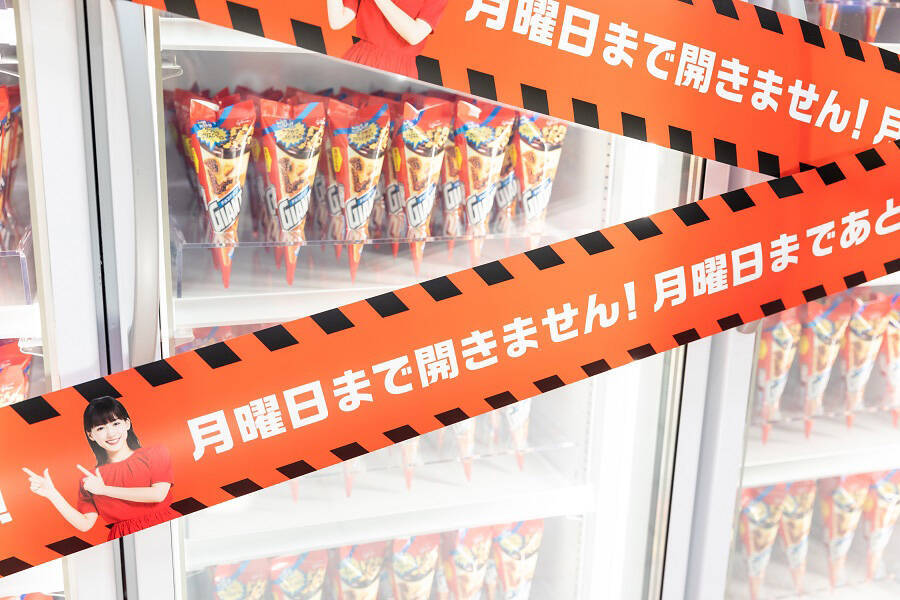 品川駅内にジャイアントコーンが入った巨大冷凍庫が出現　7月1日ついに解放