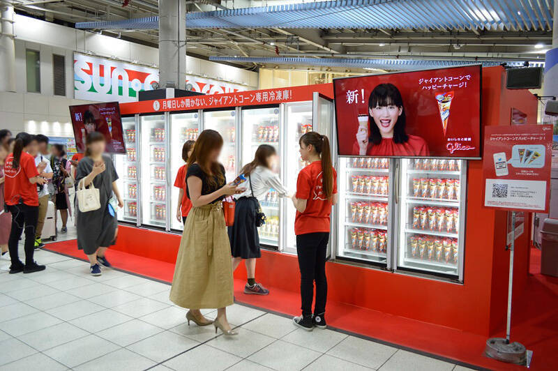 品川駅内にジャイアントコーンが入った巨大冷凍庫が出現　7月1日ついに解放