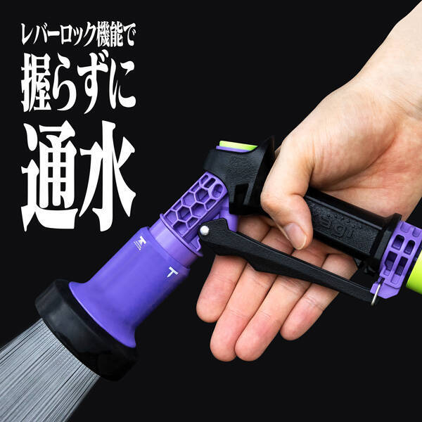 「エヴァンゲリオン」初号機イメージの散水ホース誕生