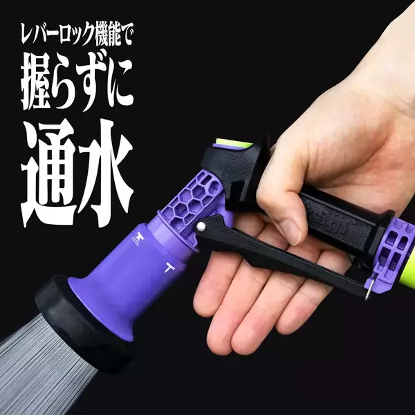 「「エヴァンゲリオン」初号機イメージの散水ホース誕生」の画像