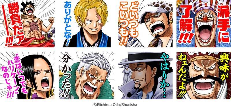 Lineマンガで One Piece 60巻分を無料で配信 19年8月6日 エキサイトニュース 2 3