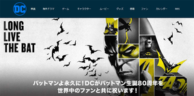 アニメ アニメ は 海外ファン向け英語版サイト Anime Anime Global をオープンしました 19年9月2日 エキサイトニュース