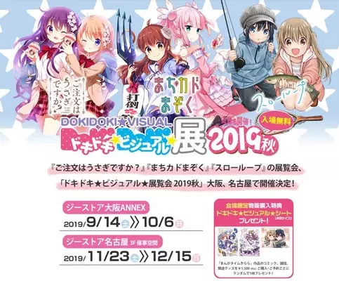 伝説のギャグまんが マカロニほうれん荘 初の展覧会開催 18年4月27日 エキサイトニュース