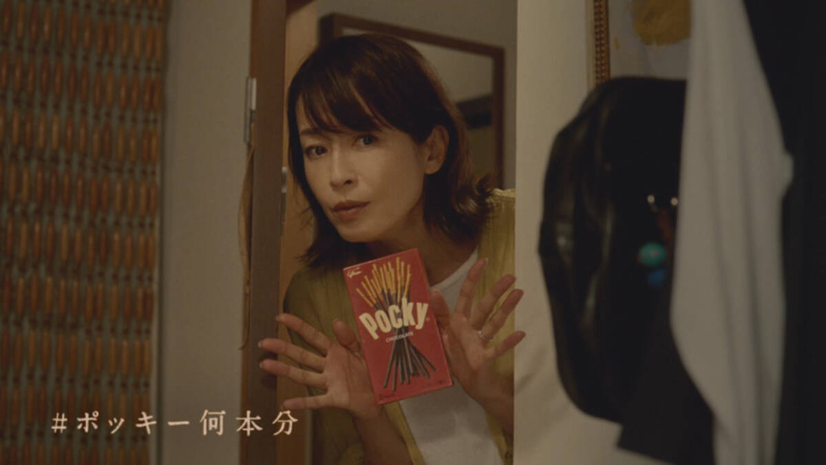宮沢りえが南沙良のお泊まり会に乱入 グリコポッキー新cm 19年8月30日 エキサイトニュース