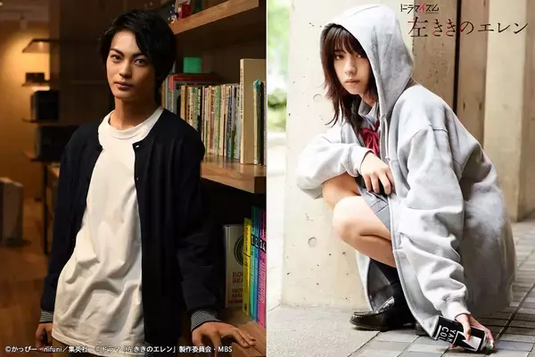 「左ききのエレン」が実写ドラマ化　神尾楓珠と池田エライザのW主演