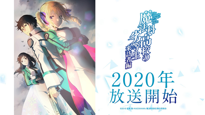 三月のパンタシア 新曲 夜光 はストレイテナー ホリエアツシ書き下ろし 7月21日発売シングルのジャケット写真も公開 21年6月日 エキサイトニュース