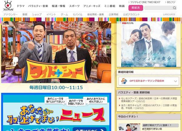 何をしゃべれるかが知性で 何をしゃべらないかが品性 スピードワゴン小沢の発言に注目あつまる 19年10月15日 エキサイトニュース