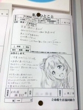 立命館大学生協の「ひとことカード」回答がレベル高すぎ！