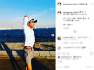 今井翼がインスタ開設　「元気です！」とランニング姿も