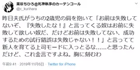 井上尚弥 強い父親 目指す意味 先輩パパ 長谷川穂積語る 19年11月12日 エキサイトニュース