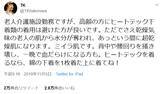 「乾燥肌さんは注意！　吸湿発熱ウェアは綿肌着の上からがおすすめ」の画像1
