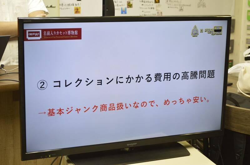 名前の数だけドラマがある？「名前入りカセット展2019」に行ってきた