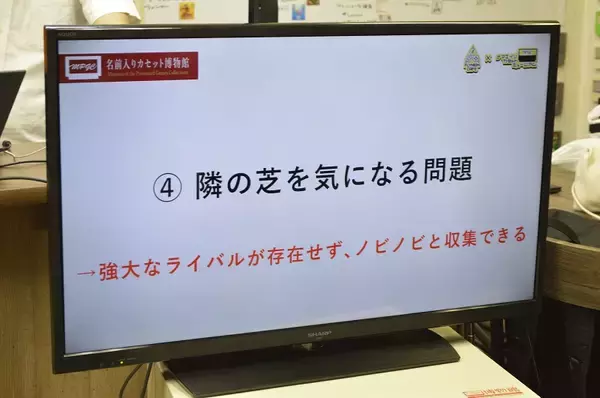 「名前の数だけドラマがある？「名前入りカセット展2019」に行ってきた」の画像