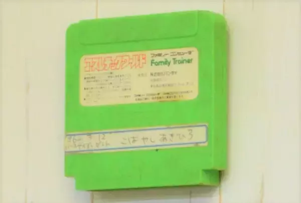 「名前の数だけドラマがある？「名前入りカセット展2019」に行ってきた」の画像