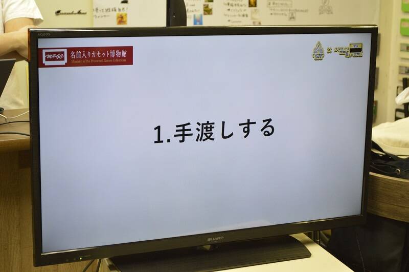 名前の数だけドラマがある？「名前入りカセット展2019」に行ってきた