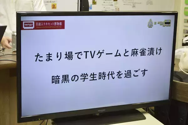 「名前の数だけドラマがある？「名前入りカセット展2019」に行ってきた」の画像