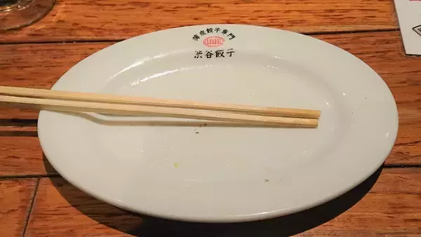 「あの「わさビーフ」が餃子に！期間限定で復活した「わさビーフギョーザ」を食べてきた」の画像