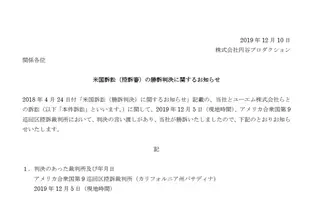前編 ウルトラマンを泣かせた円谷プロの失策 14年9月17日 エキサイトニュース