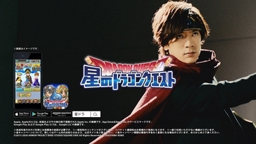 「星ドラ」ガチ勢のDAIGOが運営会議に参加する新CM　キャッチコピーは「歩かないドラクエ」など意見連発