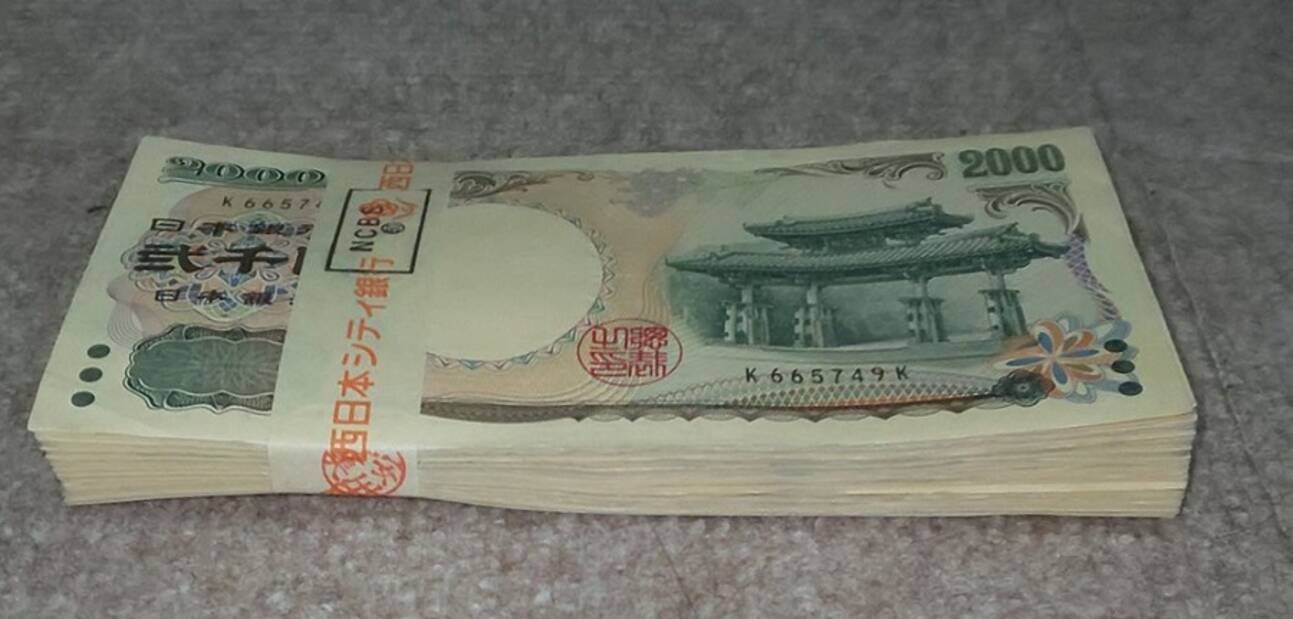 バス運転手がつり銭対策に二千円札の束を用意 その理由とは 19年12月25日 エキサイトニュース