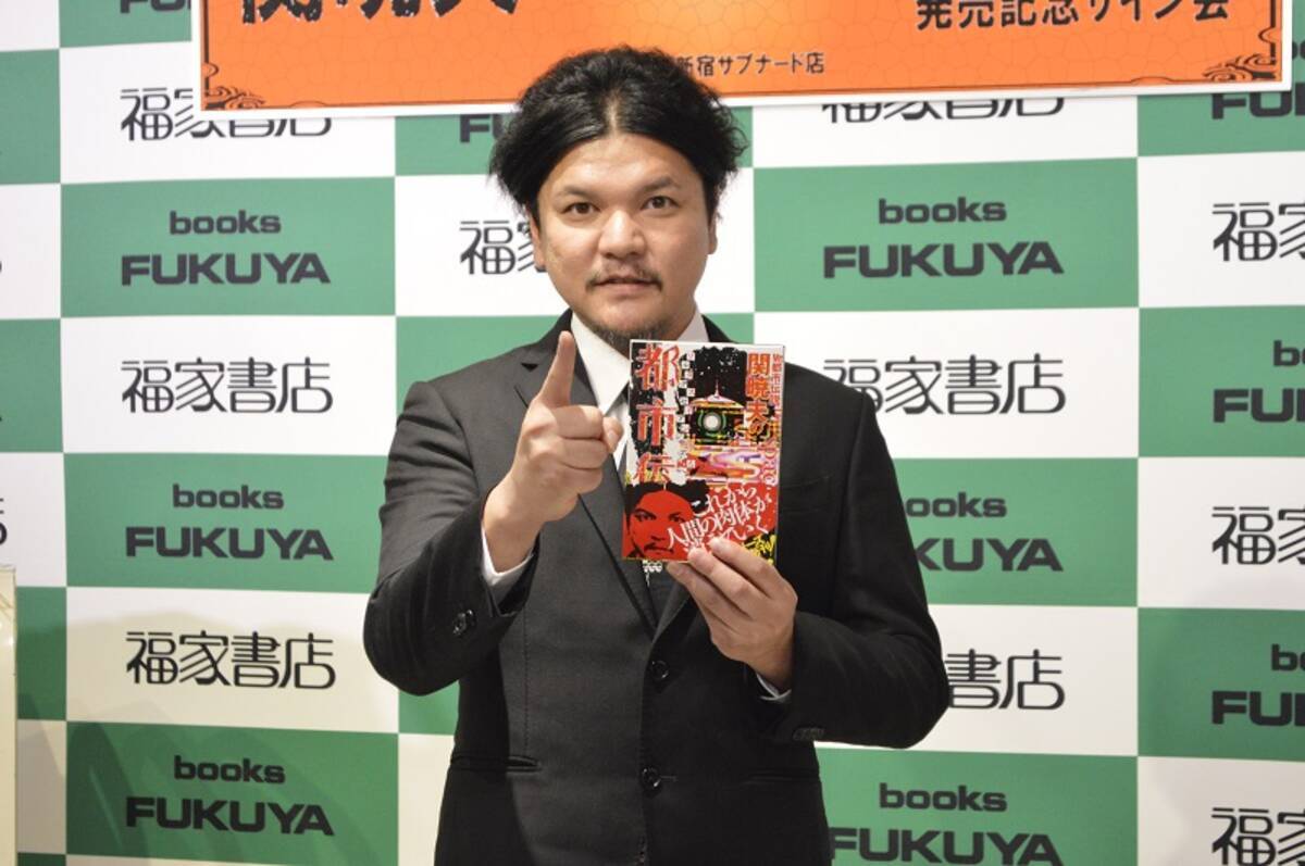 これから人類は肉体が消えていく Mr 都市伝説の関暁夫が新たな提言 19年12月27日 エキサイトニュース