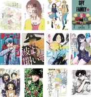 15年完結した名作漫画は 完結マンガ大賞15 ノミネート作品募集 15年12月29日 エキサイトニュース 2 13