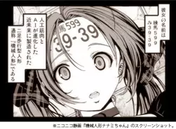 マンガボックス のモザイクが秀逸過ぎる 模索を始めたネット配信マンガの自主規制 14年7月21日 エキサイトニュース