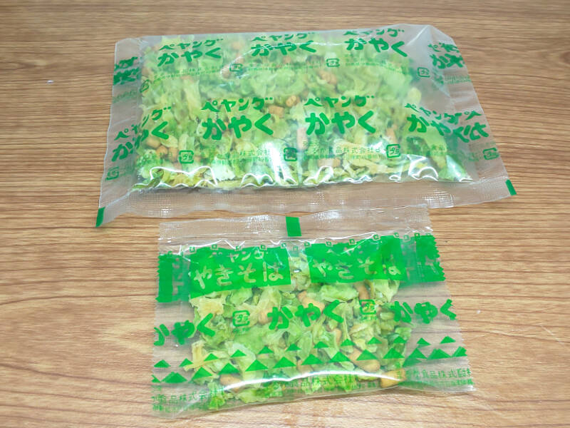 キャベツ量5倍の「ペヤング超大盛やきそばマシマシキャベツ」で満腹感もマシマシ