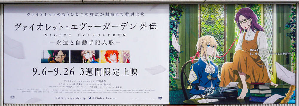 祝10回 アニメライターが選ぶ19年アニメ映画ベスト10 年3月14日 エキサイトニュース 13 15