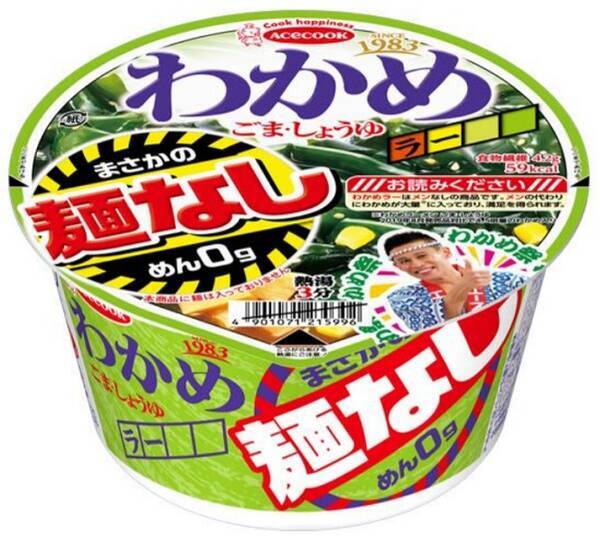 わかめラーメンの麺なし！？エースコックが「わかめラー まさかの麺なし ごま・しょうゆ」を新発売 (2020年3月18日) - エキサイトニュース