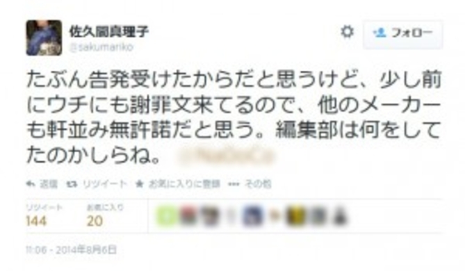 天崎滉平さんお誕生日記念 一番好きなキャラは ハイスコアガール ハルオを抑えたトップは 19年10月22日 エキサイトニュース