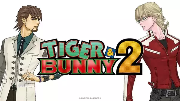 「新シリーズ「TIGER ＆ BUNNY 2」が2022年にスタート！新ビジュアルが特別公開」の画像