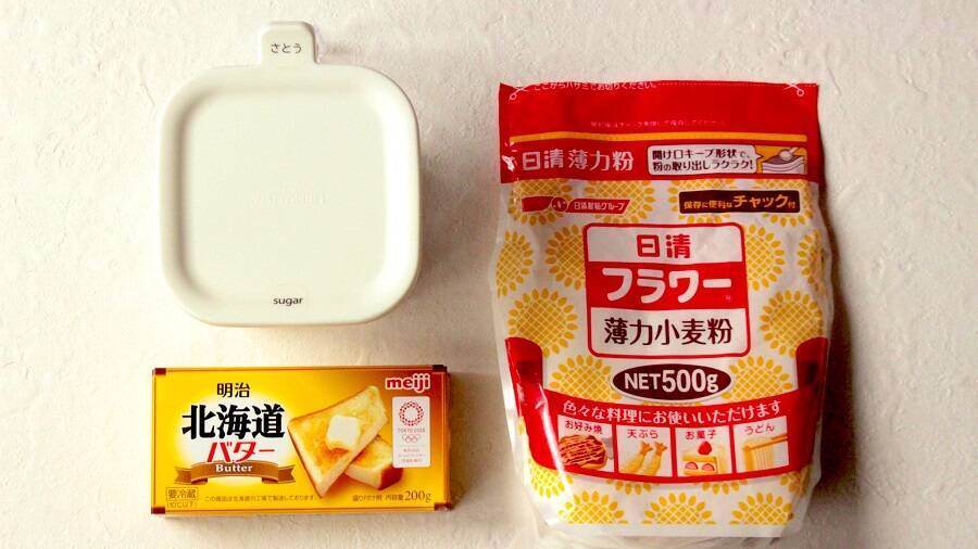 材料3つ 揉んで切って焼くだけ 簡単すぎるバタークッキーが超ラクチン 年4月7日 エキサイトニュース