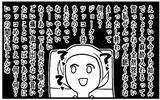 「全身麻酔の後の不思議感覚　体験談マンガに手術経験者「その感覚分かる！！」」の画像1