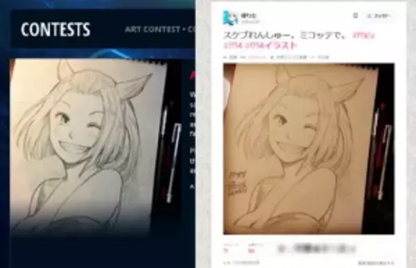 漫画家・橘りたさんイラストがFF14公式イベントサイトに無許可掲載