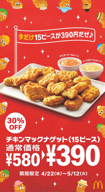 キャラメルコーン限定商品 甘ずっぱい恋のミックスベリー味 を味見だっちゃ 2012年3月2日 エキサイトニュース