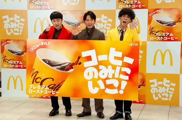 「岡田准一「生まれ変わったらマクドでバイト」　3年ぶり刷新コーヒーに太鼓判」の画像